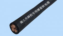 施工升降機電纜如何維護？
