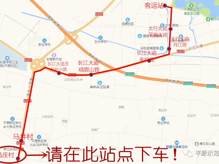 好消息！“鄭平公交”通車(chē)，大誠(chéng)機(jī)械有公交站了