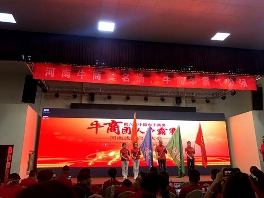 河南大誠敢于拼搏、不怕吃苦的家人,我為你驕傲
